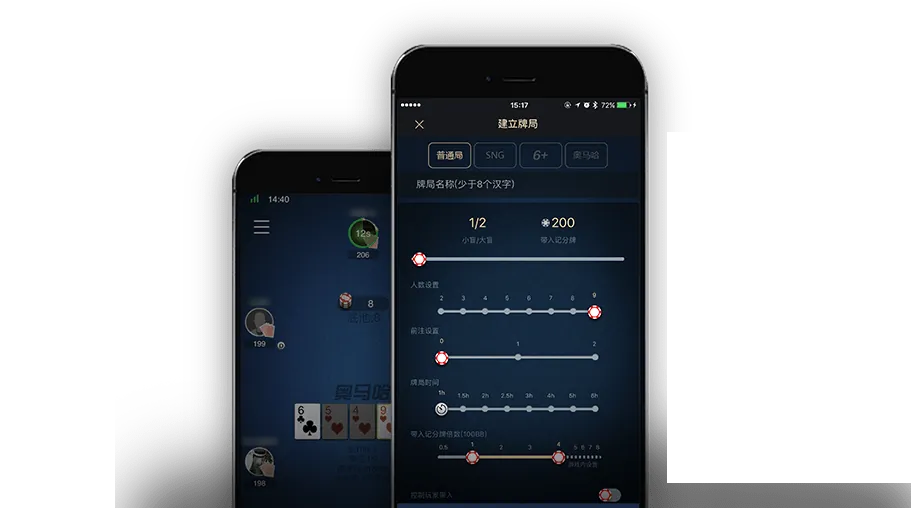 HHpoker俱乐部App下载 - 德扑圈官方游戏界面
