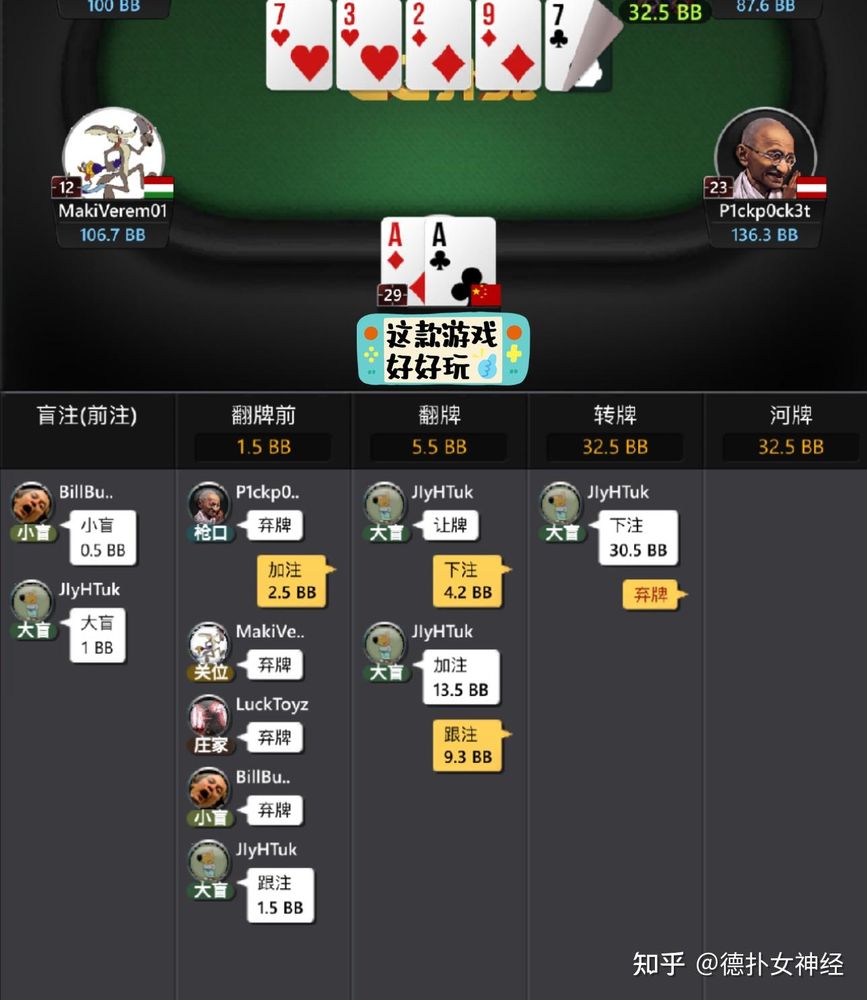 HHpoker app下载
